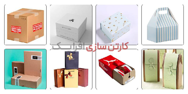 ایده های متنوع برای کارتن بسته بندی 