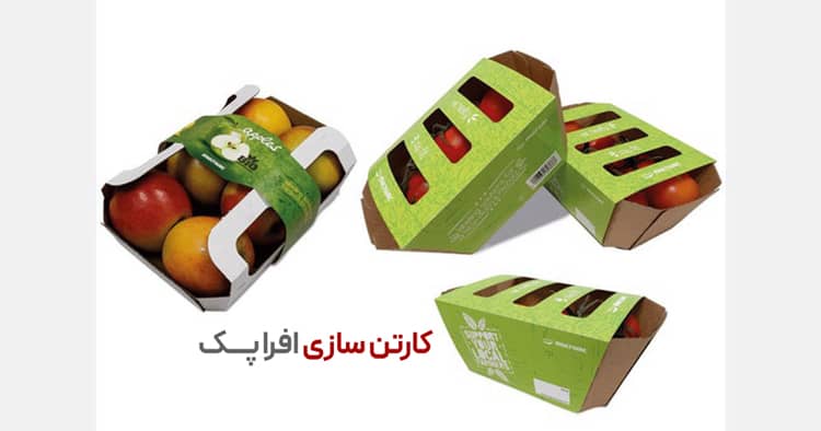 تولید انواع کارتن بسته بندی میوه و صیفی جات