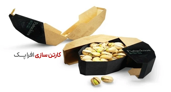 طراحی بسته بندی آجیل و خشکبار